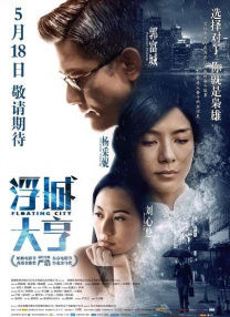 国产亚洲精品成人久久网站